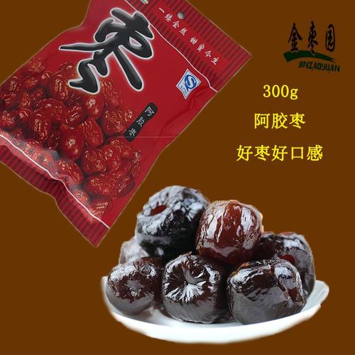 [产品名称] 供应300克袋装阿胶枣沧州特产厂家批发价格     我要代理