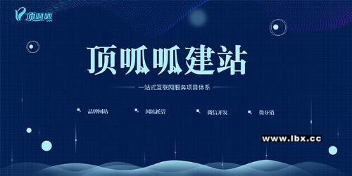 顶呱呱代理 网站制作、App开发与小程序制作的全面指南