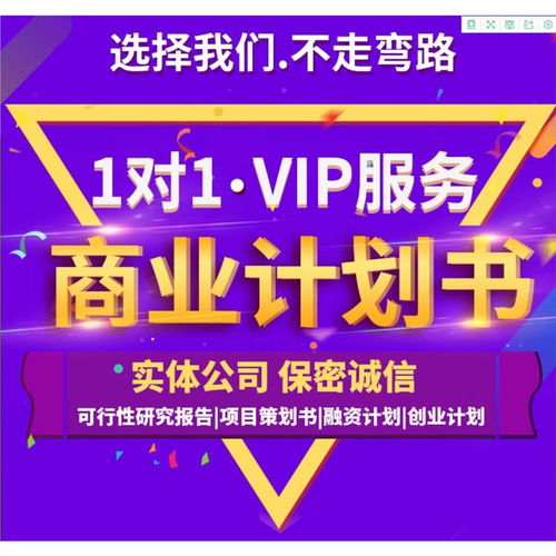潮州标书代做服务的专业化与高效性 优质投标文件的编写与代理服务