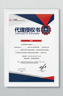 红动网代理授权全解析 图片与设计素材的合规使用之道